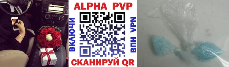 A-PVP крисы CK  Среднеуральск 