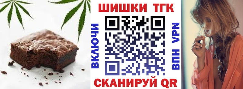 где найти наркотики  Среднеуральск  Еда ТГК марихуана 