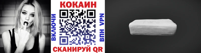 купить наркотик  Среднеуральск  Cocaine Эквадор 