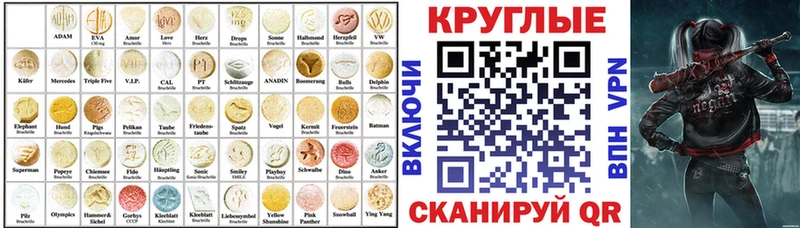 продажа наркотиков  KRAKEN сайт  Ecstasy 280 MDMA  Среднеуральск 