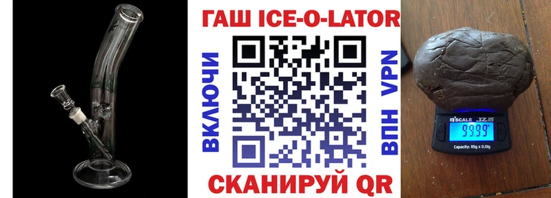 Гашиш хэш  гидра   Среднеуральск  купить наркотик 