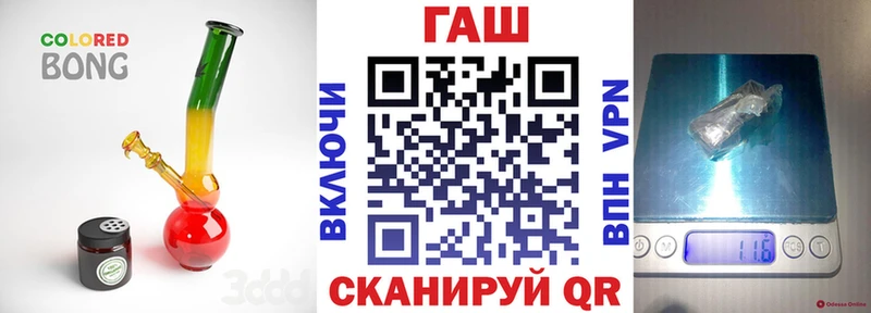 ГАШ VHQ Среднеуральск