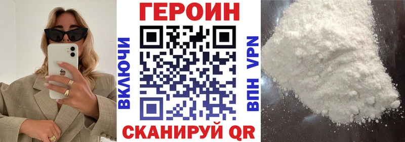 Героин афганец  Среднеуральск 