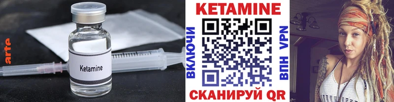 Кетамин ketamine  Среднеуральск 