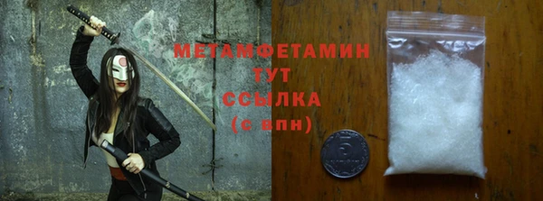 марки lsd Арсеньев