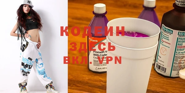 марки lsd Арсеньев