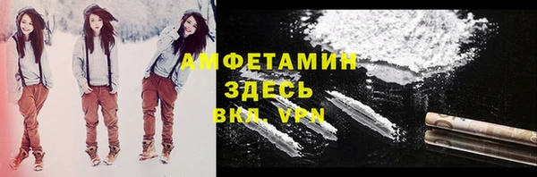 амф Армянск