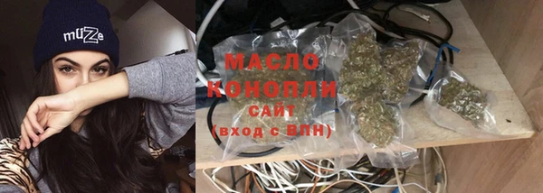 марки lsd Арсеньев