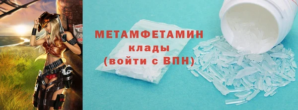 амф Армянск