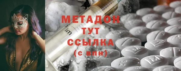 марки lsd Арсеньев