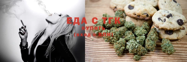 амф Армянск