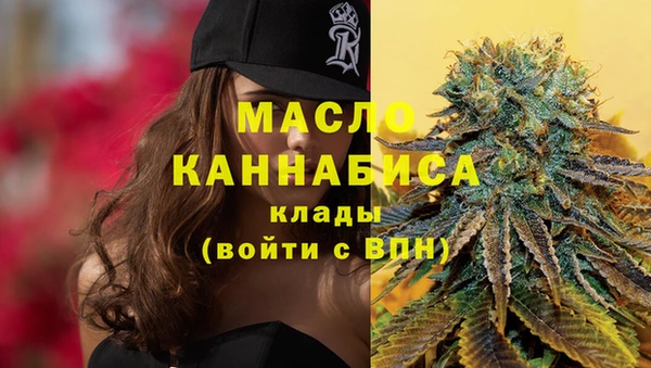 амф Армянск