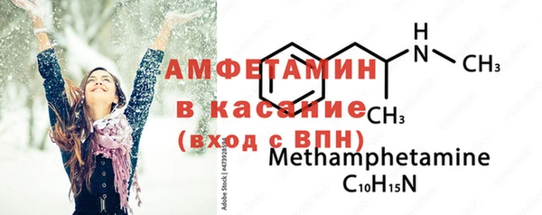 амф Армянск