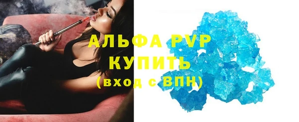 амф Армянск