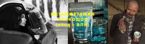 амф Армянск