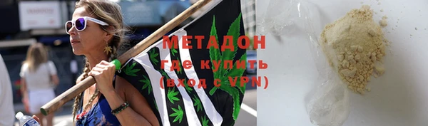 круглые Аркадак