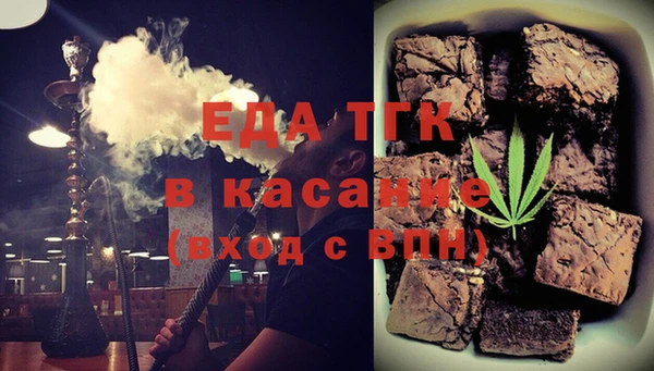 амф Армянск