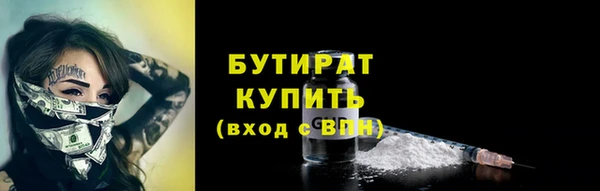 марки lsd Арсеньев