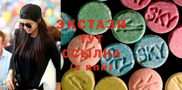 марки lsd Арсеньев