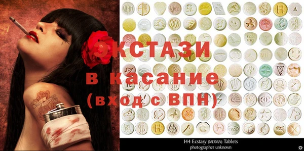 круглые Аркадак