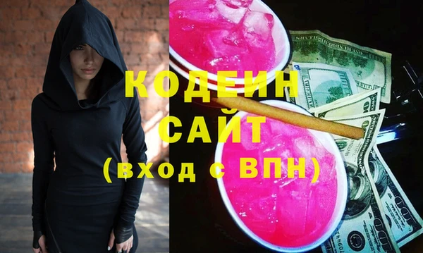 марки lsd Арсеньев