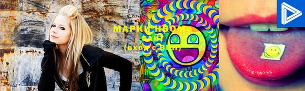 марки lsd Арсеньев