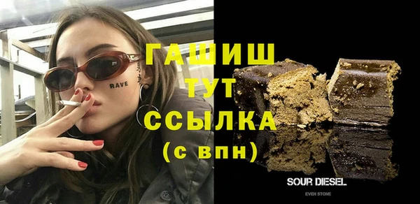 марки lsd Арсеньев