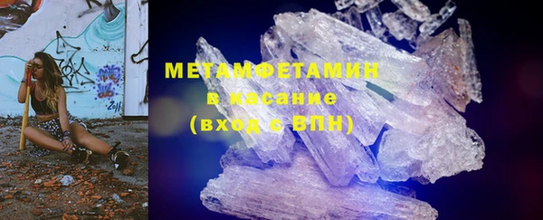 марки lsd Арсеньев