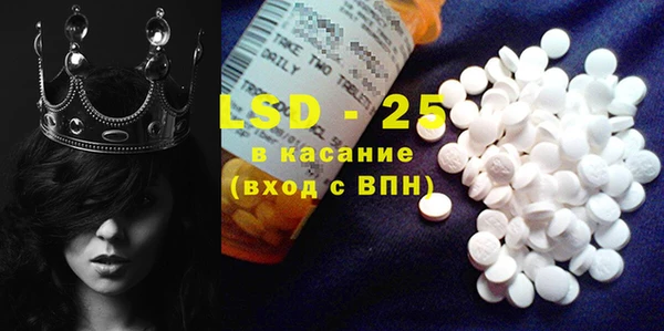 марки lsd Арсеньев
