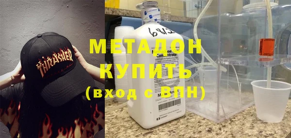 марки lsd Арсеньев