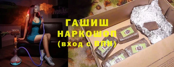 марки lsd Арсеньев