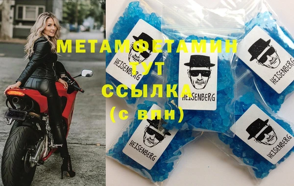 марки lsd Арсеньев