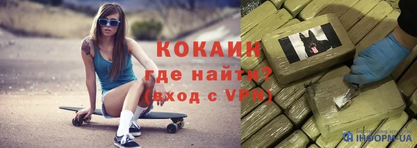 амф Армянск