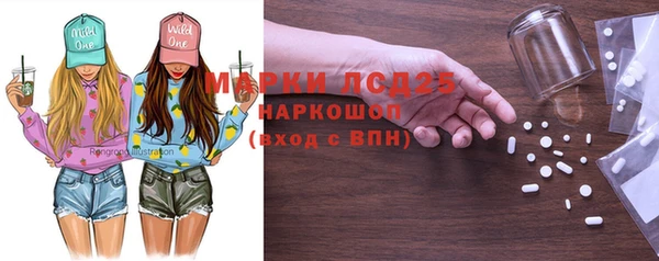 амф Армянск