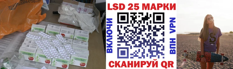 Лсд 25 экстази ecstasy  магазин    Среднеуральск 