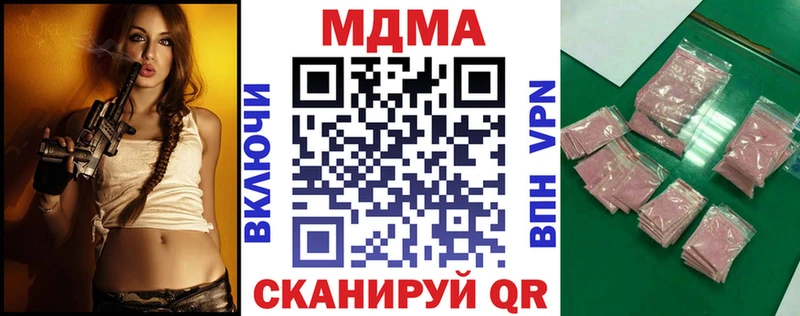 МДМА кристаллы Среднеуральск