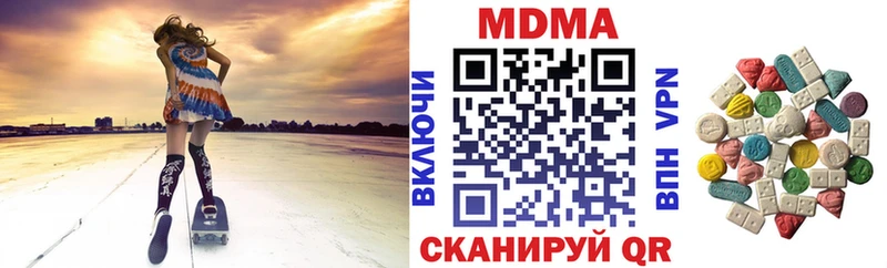 MDMA кристаллы  кракен   Среднеуральск  наркошоп 