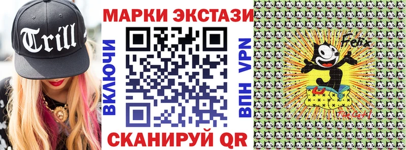 Наркотические марки 1500мкг дарнет шоп Среднеуральск